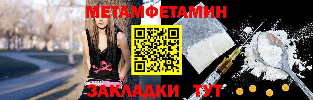 Бугуруслан  АМФ  Вход с VPN  Амфетамин 97% 