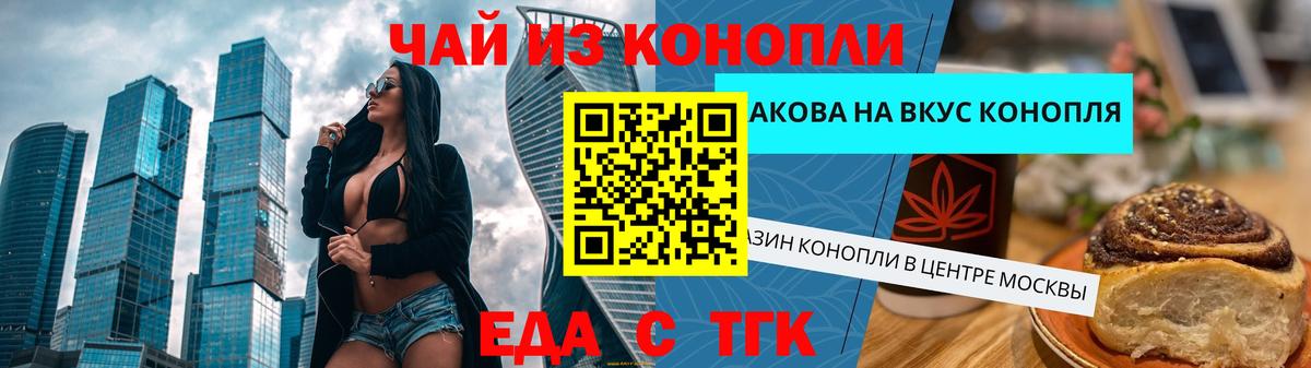 МЕТАМФЕТАМИН Бугуруслан