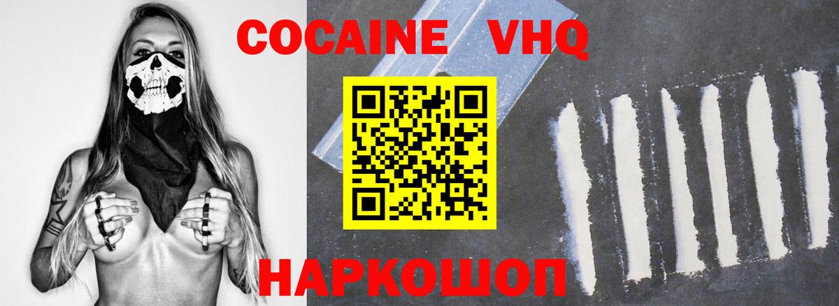 даркнет сайт  COCAIN Перу  Вход с VPN  Кокаин  Бугуруслан  Кокаин 97% 