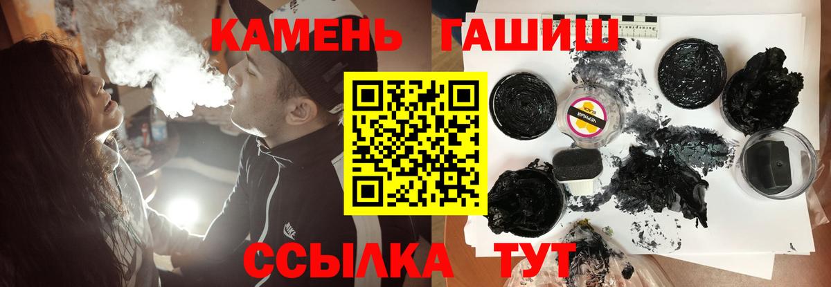 Гашиш индика сатива Бугуруслан
