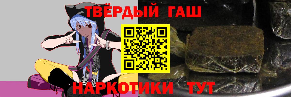 Бугуруслан  Гашиш AMNESIA HAZE  наркошоп  Вход с VPN  Гашиш гашик 