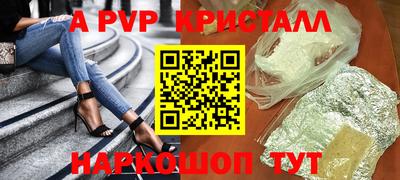 винт Бугуруслан