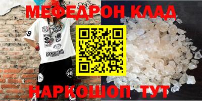 бутик Бузулук