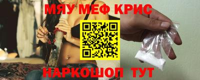 винт Бугуруслан