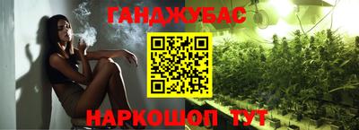 винт Бугуруслан