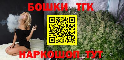 бутик Бузулук