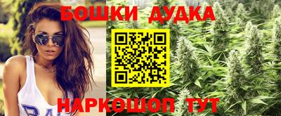 винт Бугуруслан