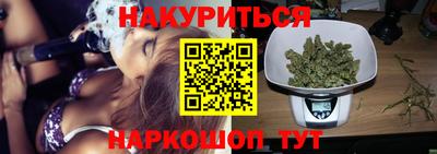 винт Бугуруслан
