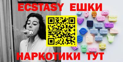 винт Бугуруслан