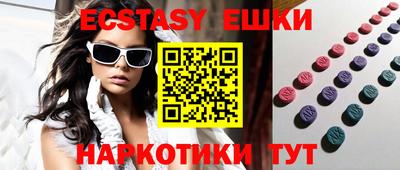марки lsd Будённовск