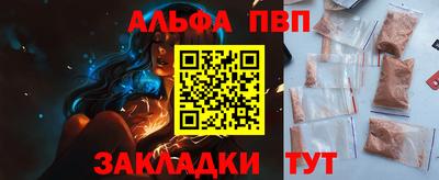 марки lsd Будённовск