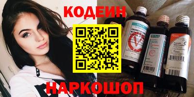 марки lsd Будённовск