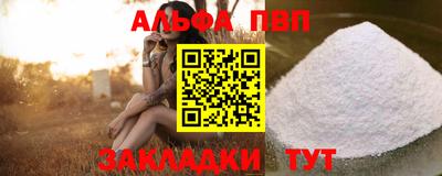 винт Бугуруслан