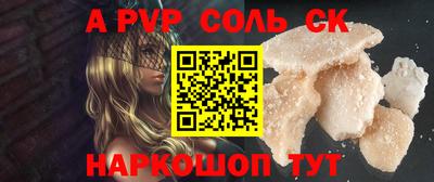 бутик Бузулук