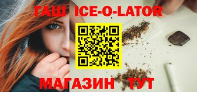 винт Бугуруслан
