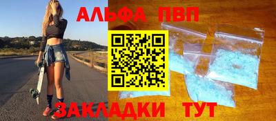 винт Бугуруслан
