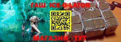 винт Бугуруслан
