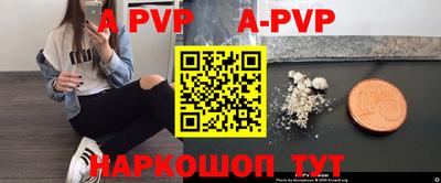 винт Бугуруслан