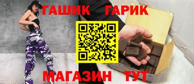 бутик Бузулук