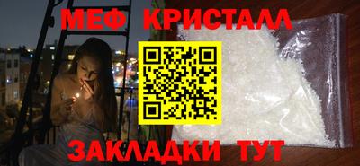 винт Бугуруслан