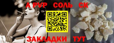 бутик Бузулук
