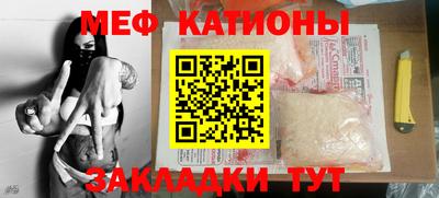 винт Бугуруслан