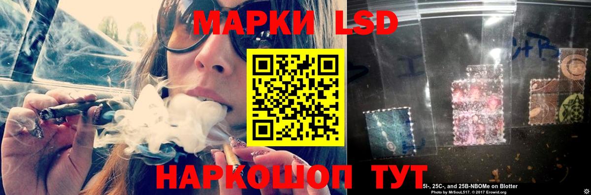 Бугуруслан  LSD-25 экстази  Вход с VPN  LSD-25 экстази кислота 