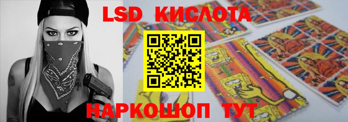 Мефедрон   ГАШИШ  Каннабис  Меф МЯУ МЯУ  Бугуруслан  Вход с VPN 