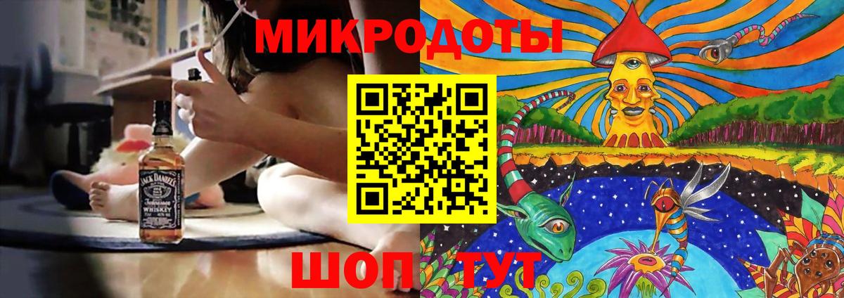Галлюциногенные грибы прущие грибы  Вход с VPN  Бугуруслан 