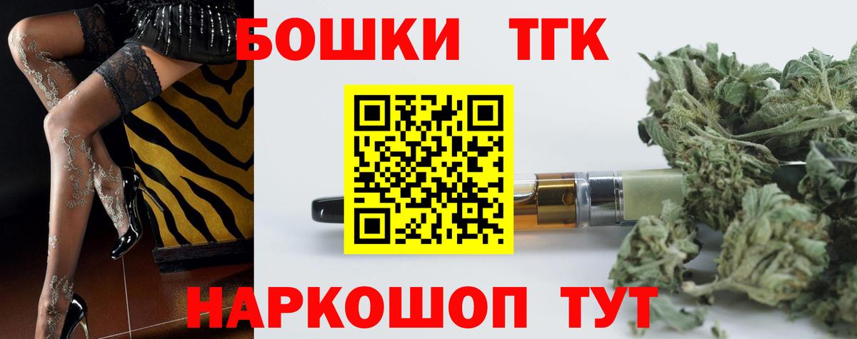 Конопля Bruce Banner  Бошки марихуана MAZAR  Вход с VPN  Бошки Шишки конопля  Канабис AK-47  Бугуруслан 